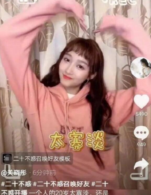 这女的能要吗?知识星球平台—专业知识分享社群
